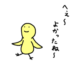 Chick loose animal stickers sticker #5688604