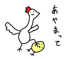 Chick loose animal stickers sticker #5688623