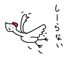 Chick loose animal stickers sticker #5688625