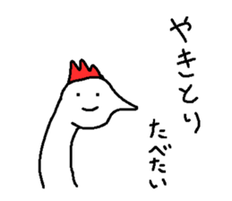 Chick loose animal stickers sticker #5688630