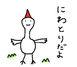 Chick loose animal stickers sticker #5688631