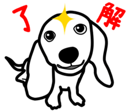 Dachs4 sticker #5689011