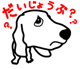 Dachs4 sticker #5689029