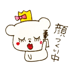 Baby bear with Babun