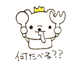 Baby bear with Babun sticker #5689120