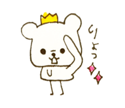 Baby bear with Babun sticker #5689121