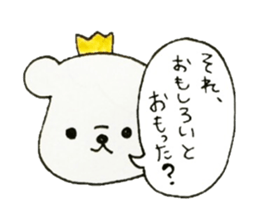 Baby bear with Babun sticker #5689129