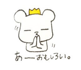 Baby bear with Babun sticker #5689130
