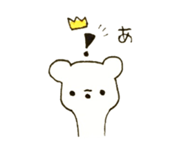 Baby bear with Babun sticker #5689133