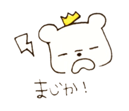 Baby bear with Babun sticker #5689135