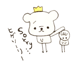 Baby bear with Babun sticker #5689137