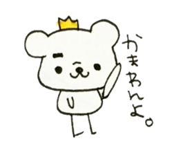 Baby bear with Babun sticker #5689138