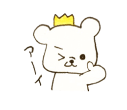 Baby bear with Babun sticker #5689139