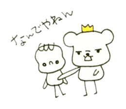 Baby bear with Babun sticker #5689143