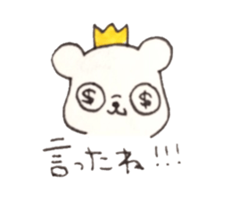 Baby bear with Babun sticker #5689146
