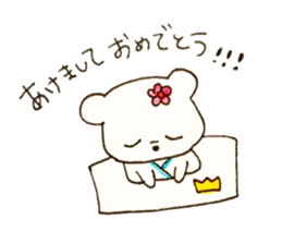 Baby bear with Babun sticker #5689148