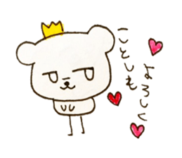Baby bear with Babun sticker #5689149