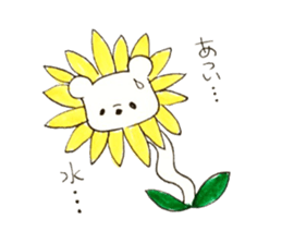 Baby bear with Babun sticker #5689153
