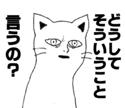 OMG! STRANGE STICKER! sticker #5689196