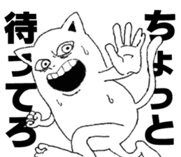 OMG! STRANGE STICKER! sticker #5689199