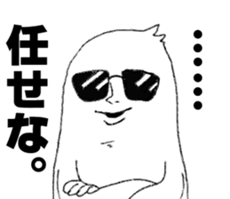 OMG! STRANGE STICKER! sticker #5689200