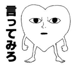 OMG! STRANGE STICKER! sticker #5689201