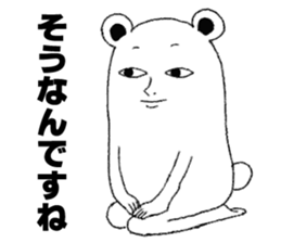 OMG! STRANGE STICKER! sticker #5689202