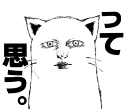 OMG! STRANGE STICKER! sticker #5689204