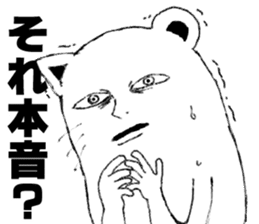 OMG! STRANGE STICKER! sticker #5689205