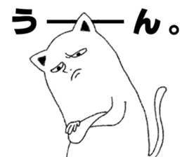 OMG! STRANGE STICKER! sticker #5689208