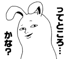 OMG! STRANGE STICKER! sticker #5689211