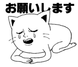 OMG! STRANGE STICKER! sticker #5689214