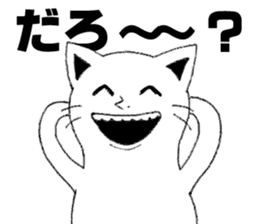 OMG! STRANGE STICKER! sticker #5689217