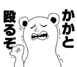 OMG! STRANGE STICKER! sticker #5689220