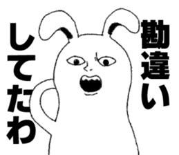 OMG! STRANGE STICKER! sticker #5689223