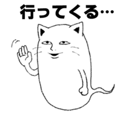 OMG! STRANGE STICKER! sticker #5689224