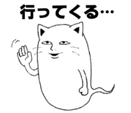 OMG! STRANGE STICKER! sticker #5689224