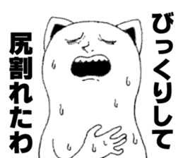 OMG! STRANGE STICKER! sticker #5689225