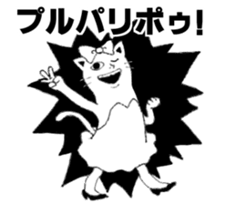 OMG! STRANGE STICKER! sticker #5689228