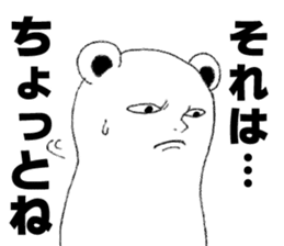 OMG! STRANGE STICKER! sticker #5689230