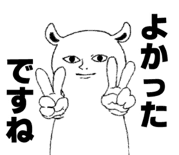 OMG! STRANGE STICKER! sticker #5689231