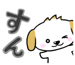 Pochi & Taro sticker #5689370