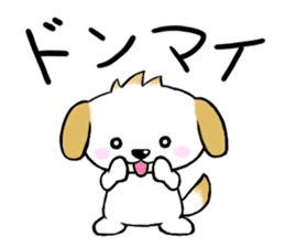 Pochi & Taro sticker #5689377