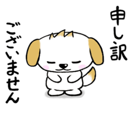 Pochi & Taro sticker #5689382