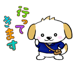 Pochi & Taro sticker #5689384