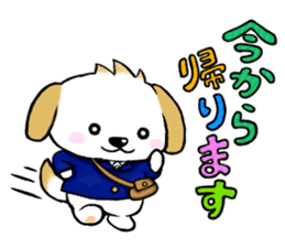 Pochi & Taro sticker #5689386