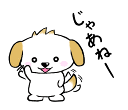 Pochi & Taro sticker #5689392