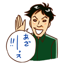 nagashi soumen no kai second season sticker #5689455