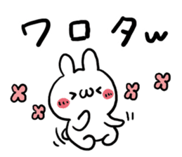 Internet Slang Rabbit sticker #5689516