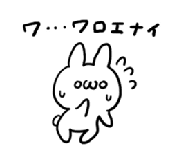 Internet Slang Rabbit sticker #5689517
